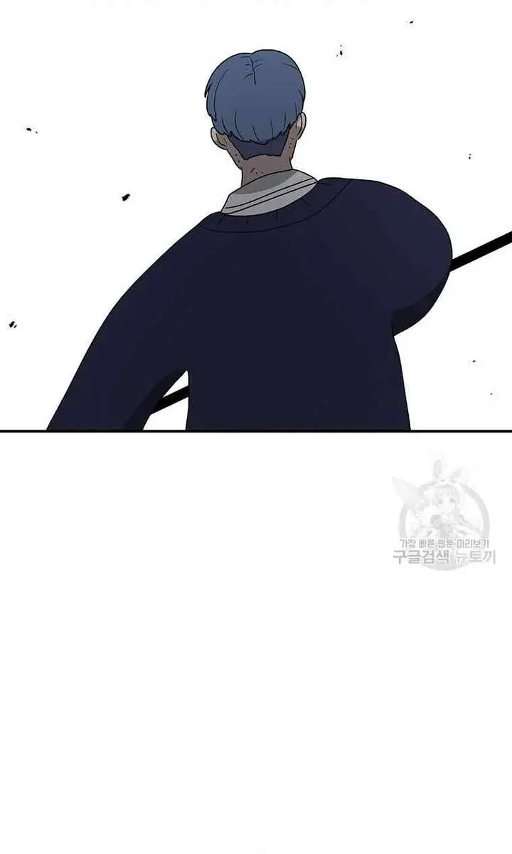 The House Without Time Chapter 92 Page 48