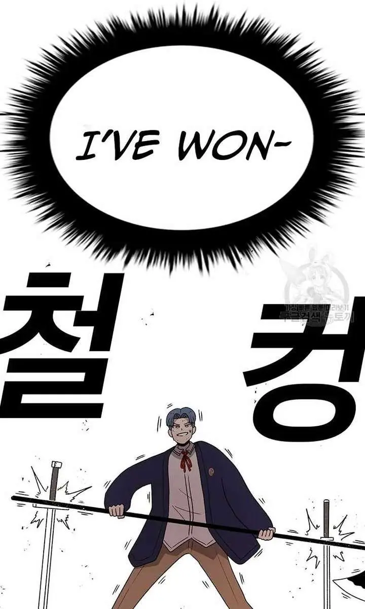 The House Without Time Chapter 92 Page 49