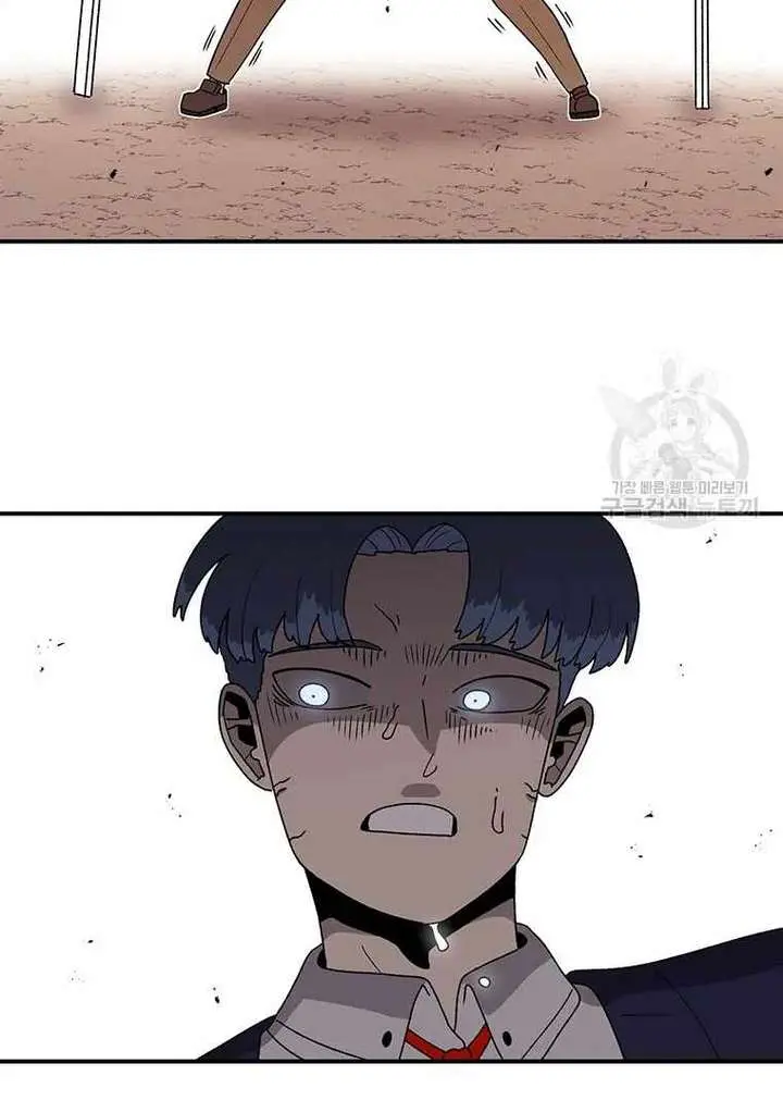 The House Without Time Chapter 92 Page 50