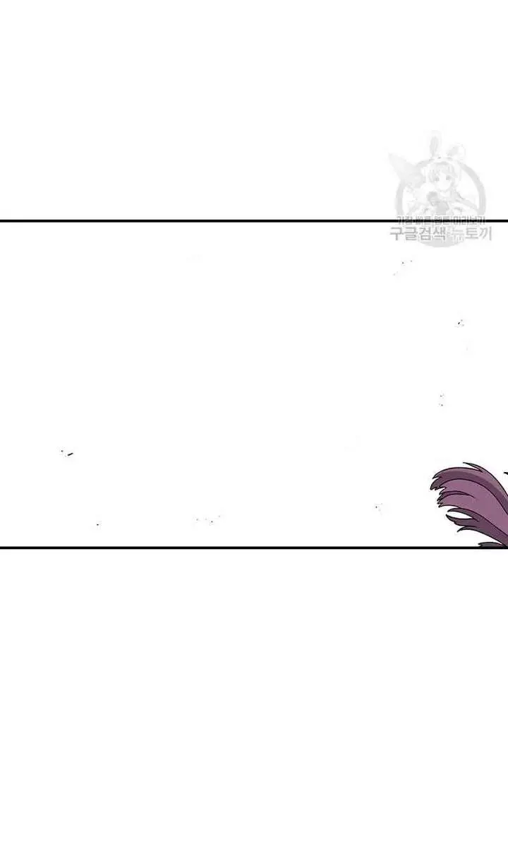 The House Without Time Chapter 92 Page 57