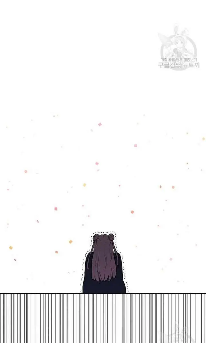 The House Without Time Chapter 92 Page 69