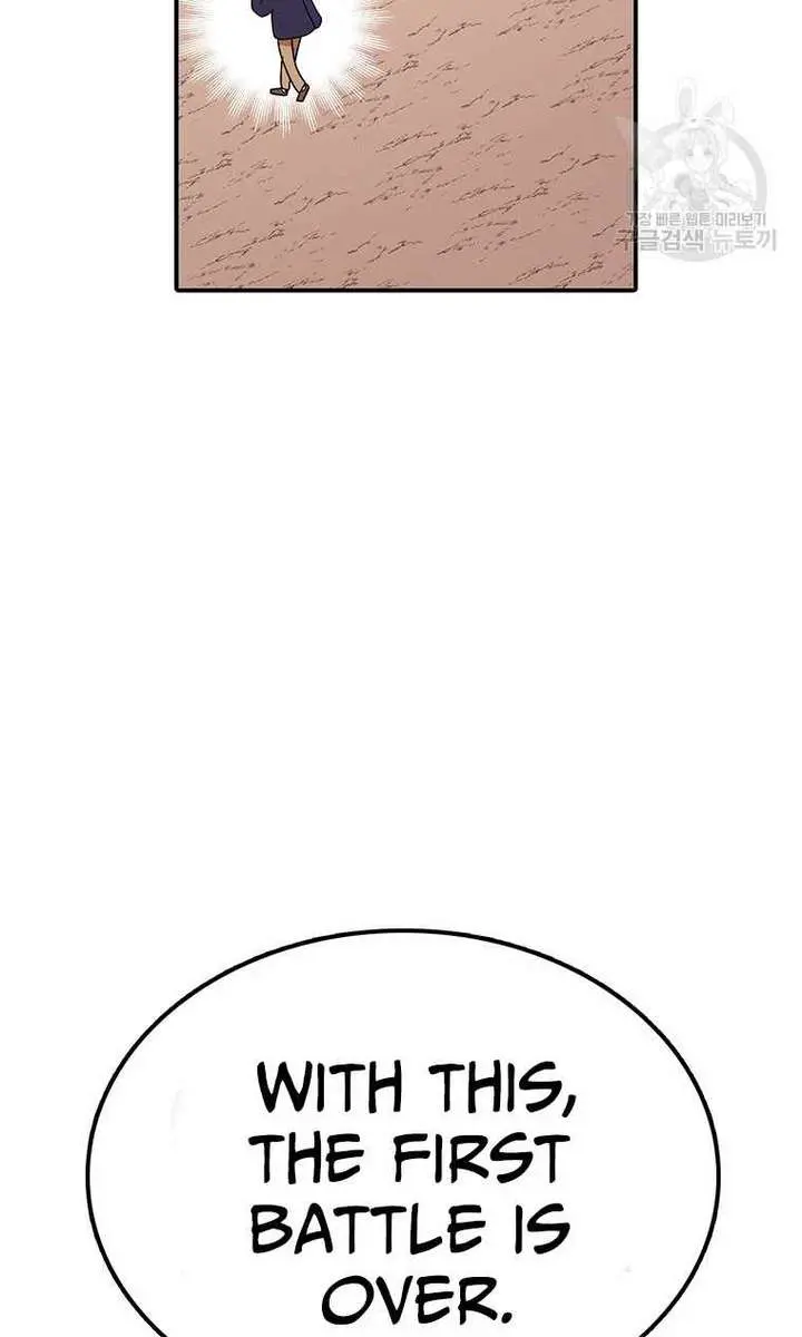 The House Without Time Chapter 93 Page 8