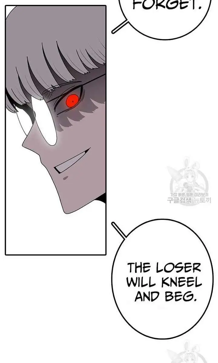 The House Without Time Chapter 93 Page 35