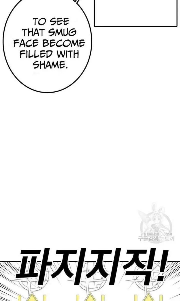 The House Without Time Chapter 93 Page 37