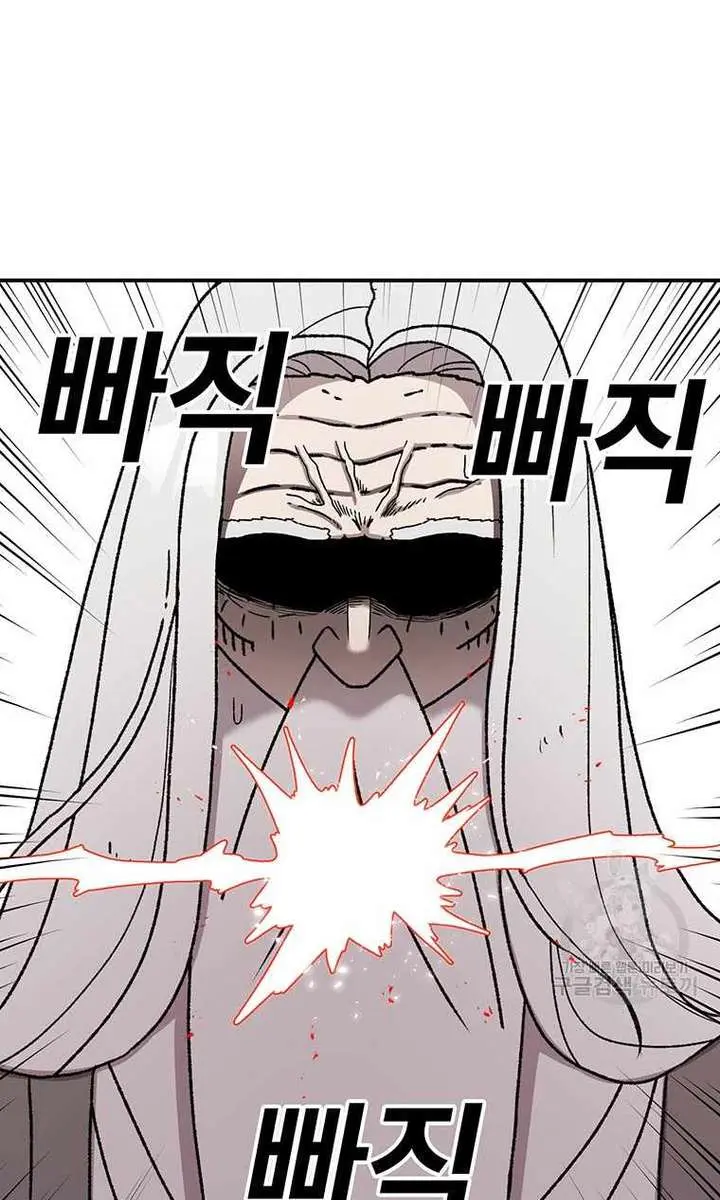 The House Without Time Chapter 93 Page 39