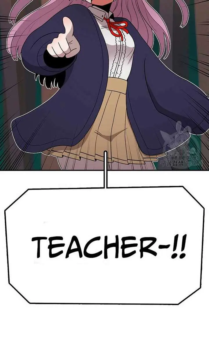 The House Without Time Chapter 93 Page 44