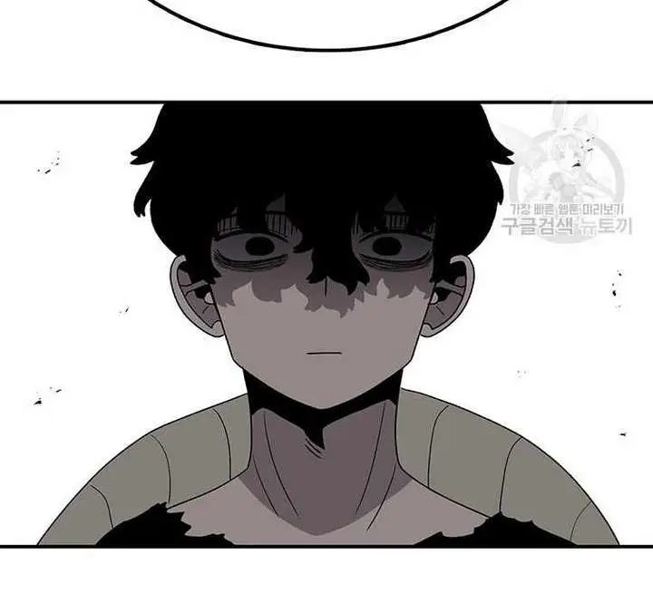 The House Without Time Chapter 93 Page 62