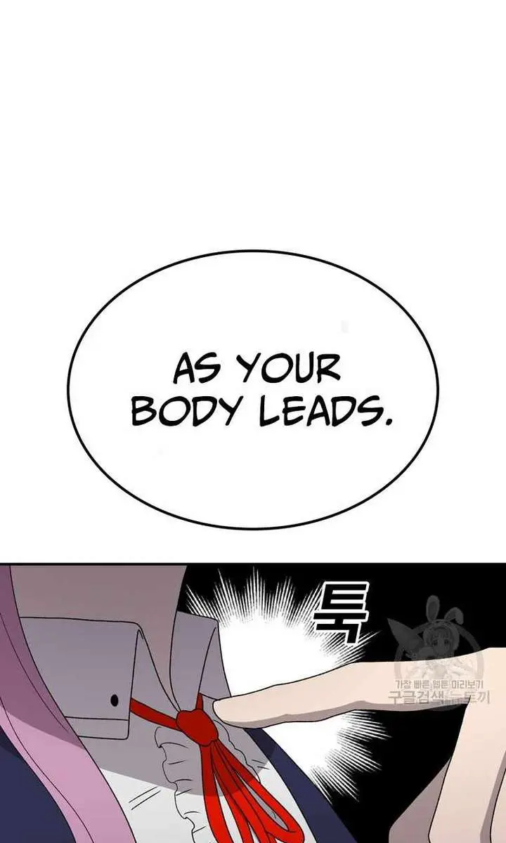 The House Without Time Chapter 93 Page 79