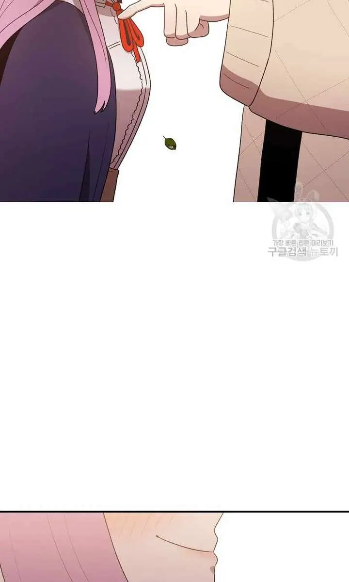 The House Without Time Chapter 93 Page 82