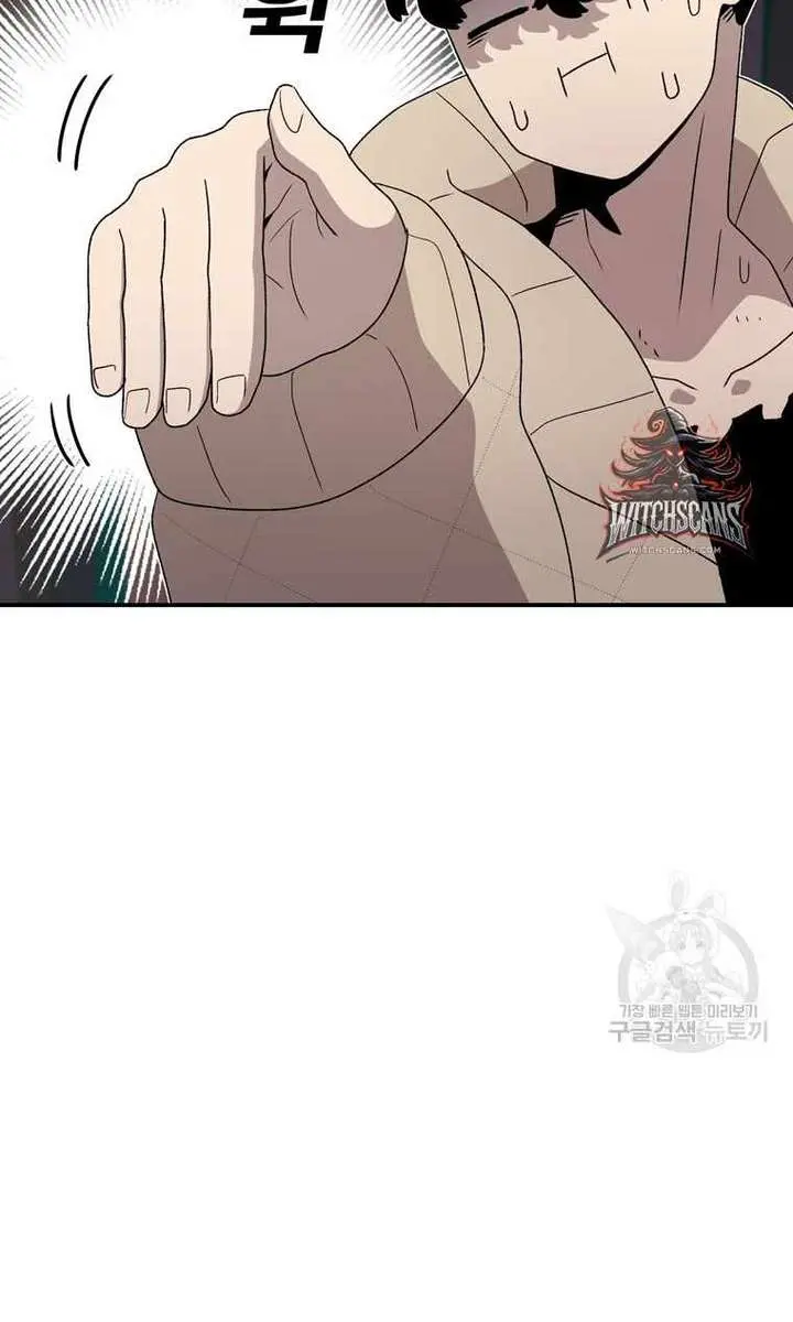 The House Without Time Chapter 93 Page 97