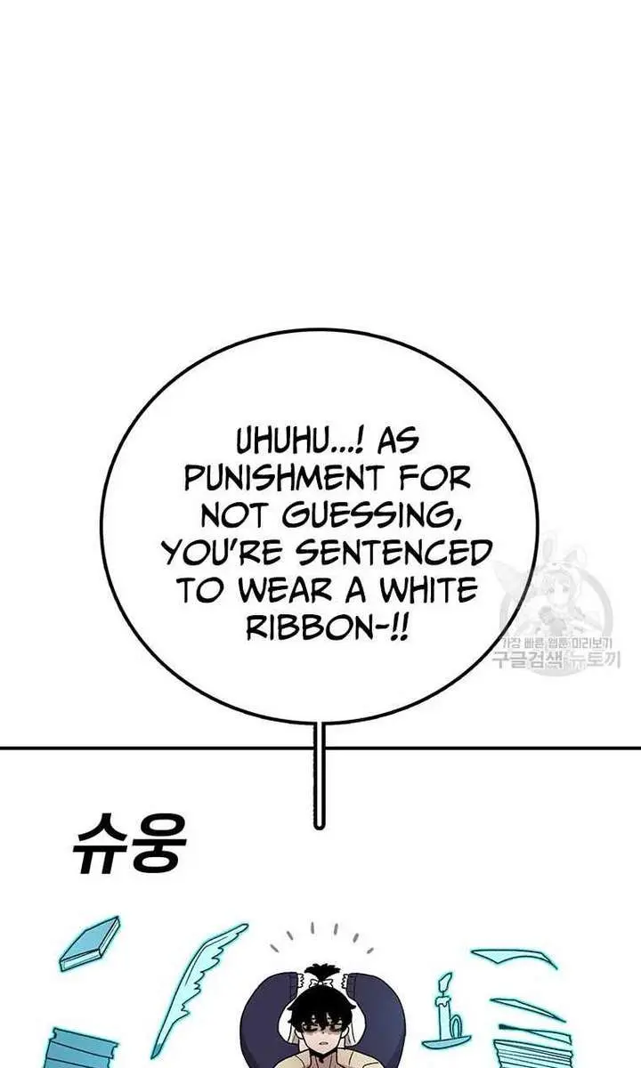 The House Without Time Chapter 94 Page 10