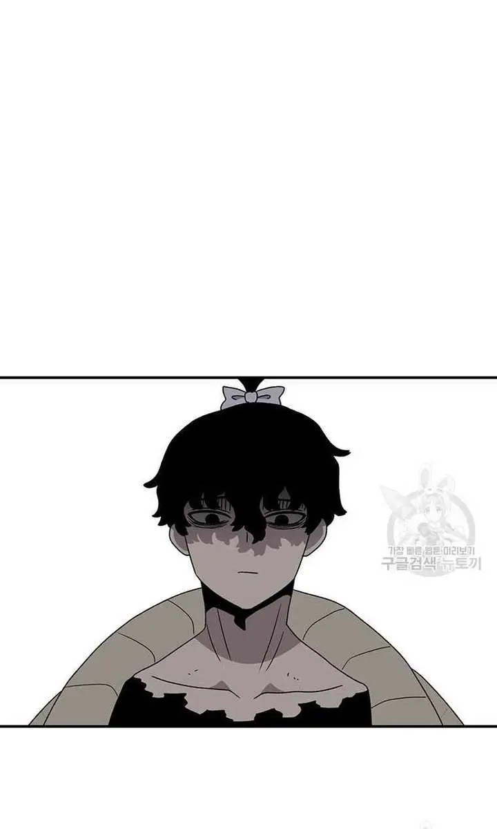 The House Without Time Chapter 94 Page 16