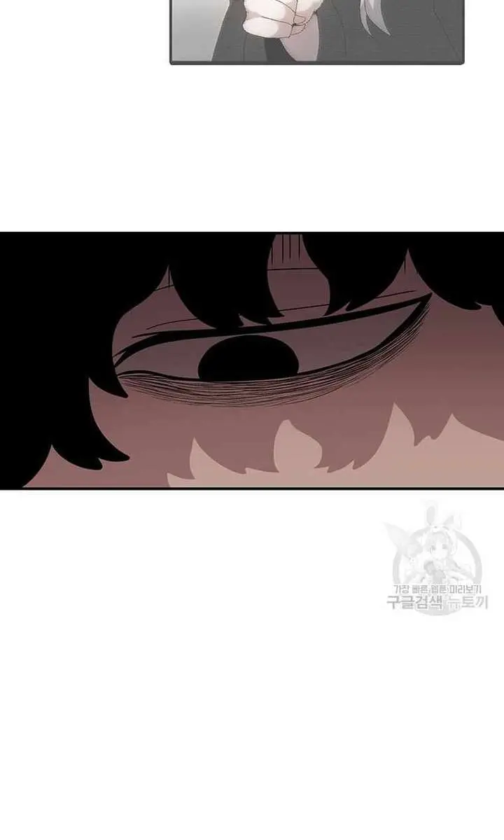 The House Without Time Chapter 94 Page 19