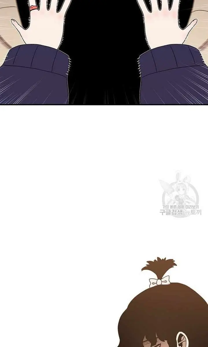 The House Without Time Chapter 94 Page 30