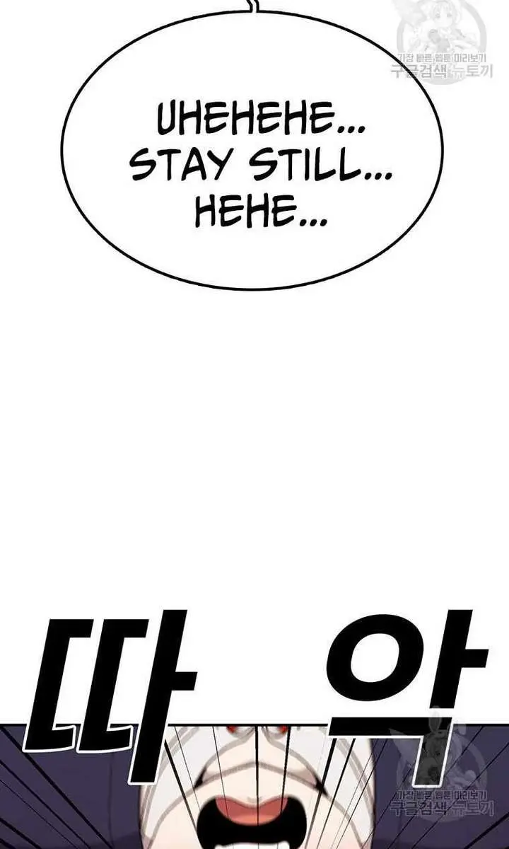 The House Without Time Chapter 94 Page 34