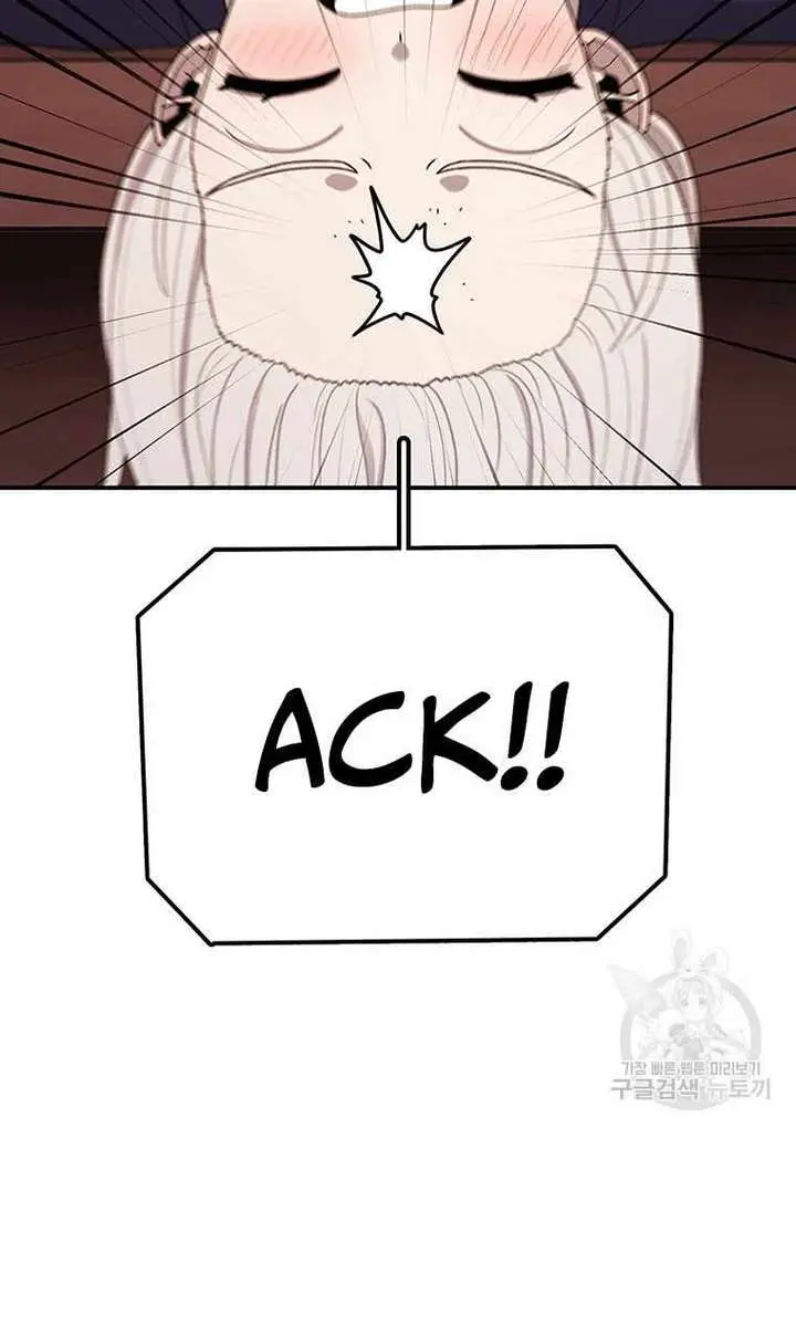 The House Without Time Chapter 94 Page 35