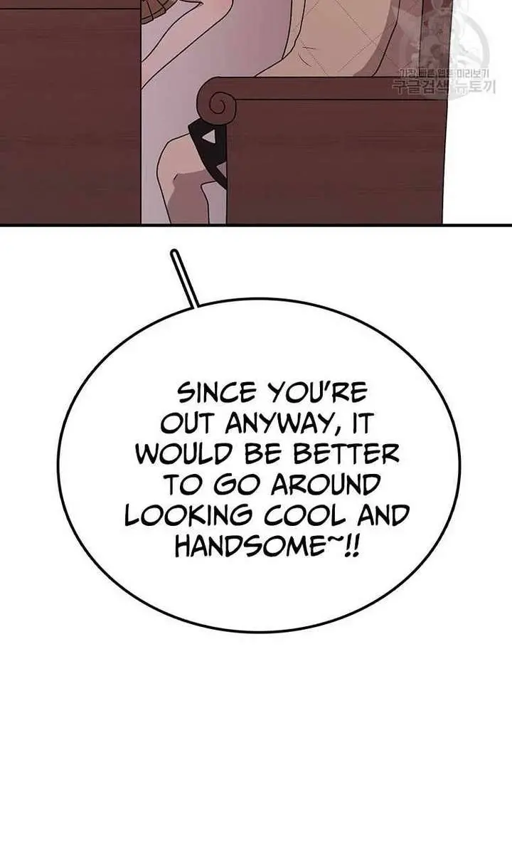 The House Without Time Chapter 94 Page 58