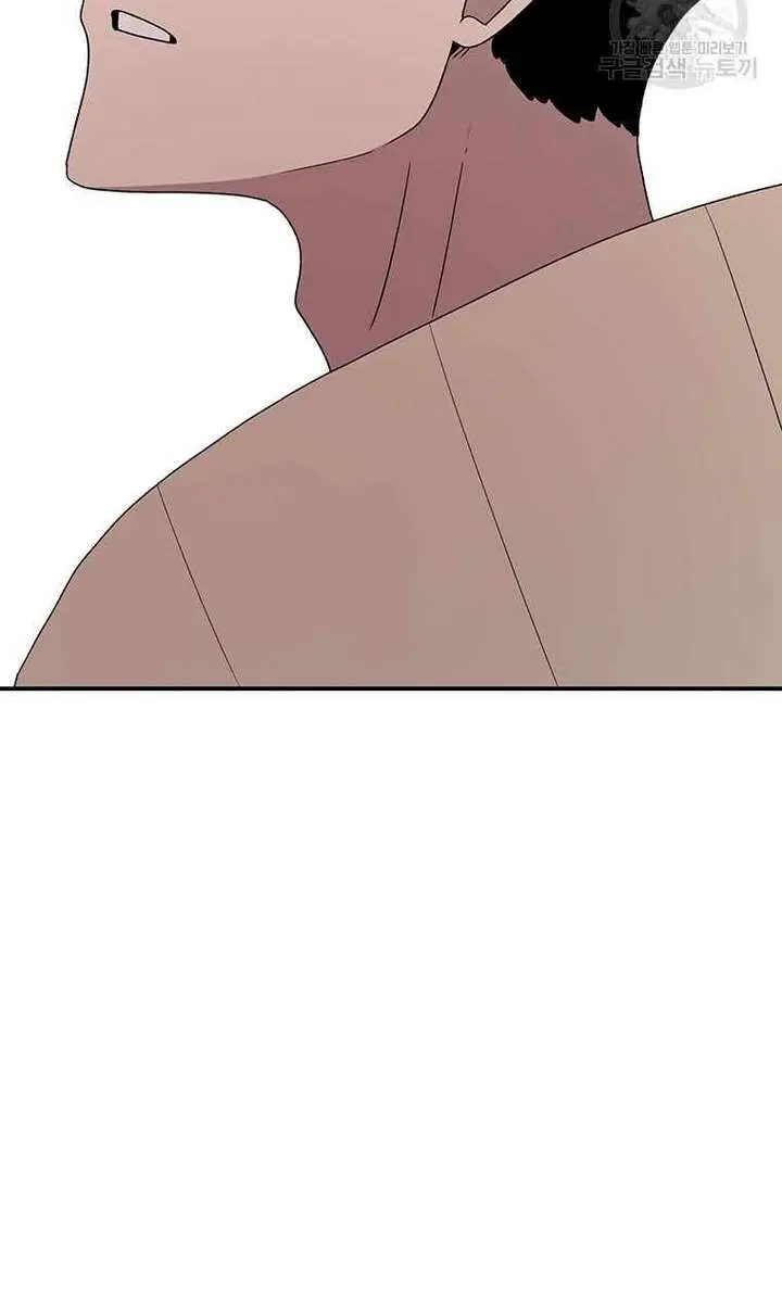 The House Without Time Chapter 94 Page 60