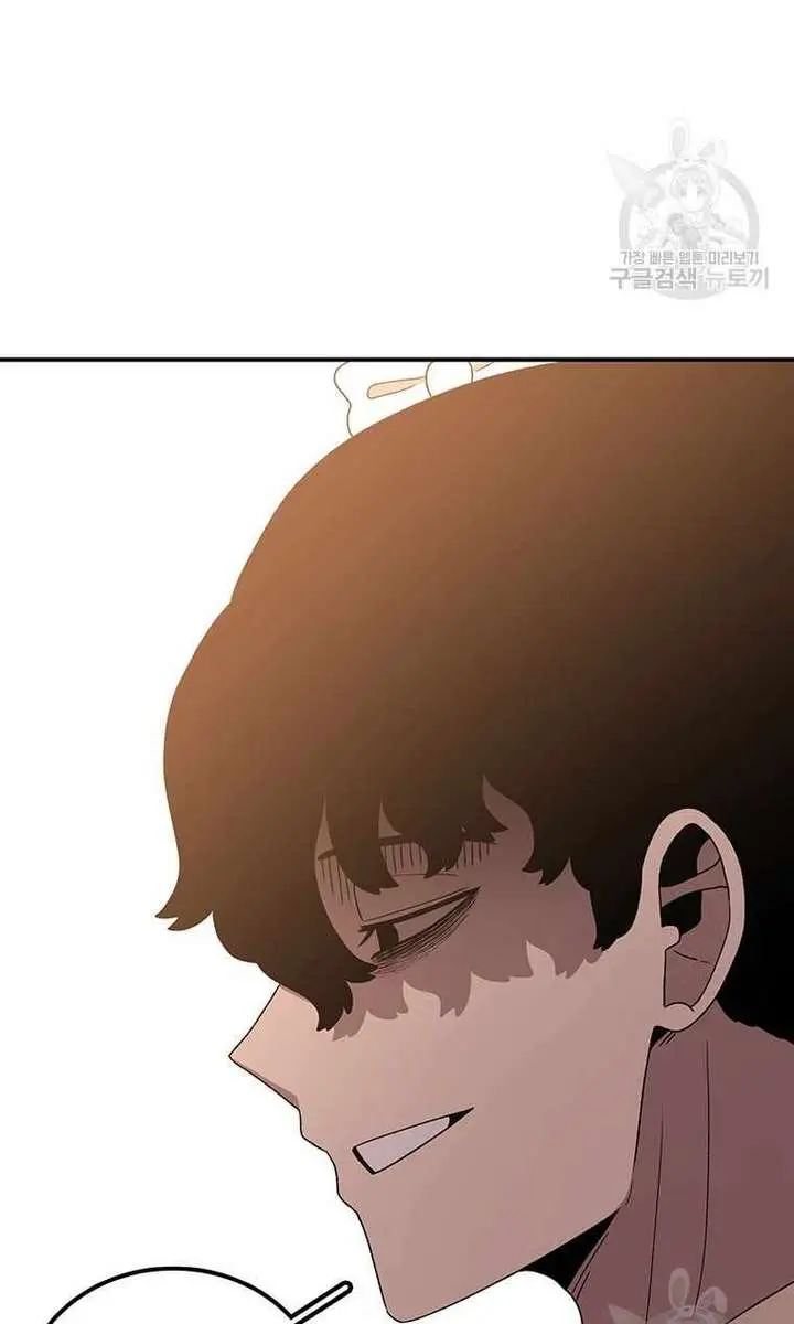 The House Without Time Chapter 94 Page 66