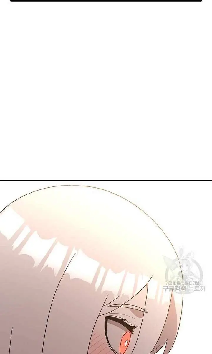 The House Without Time Chapter 94 Page 68