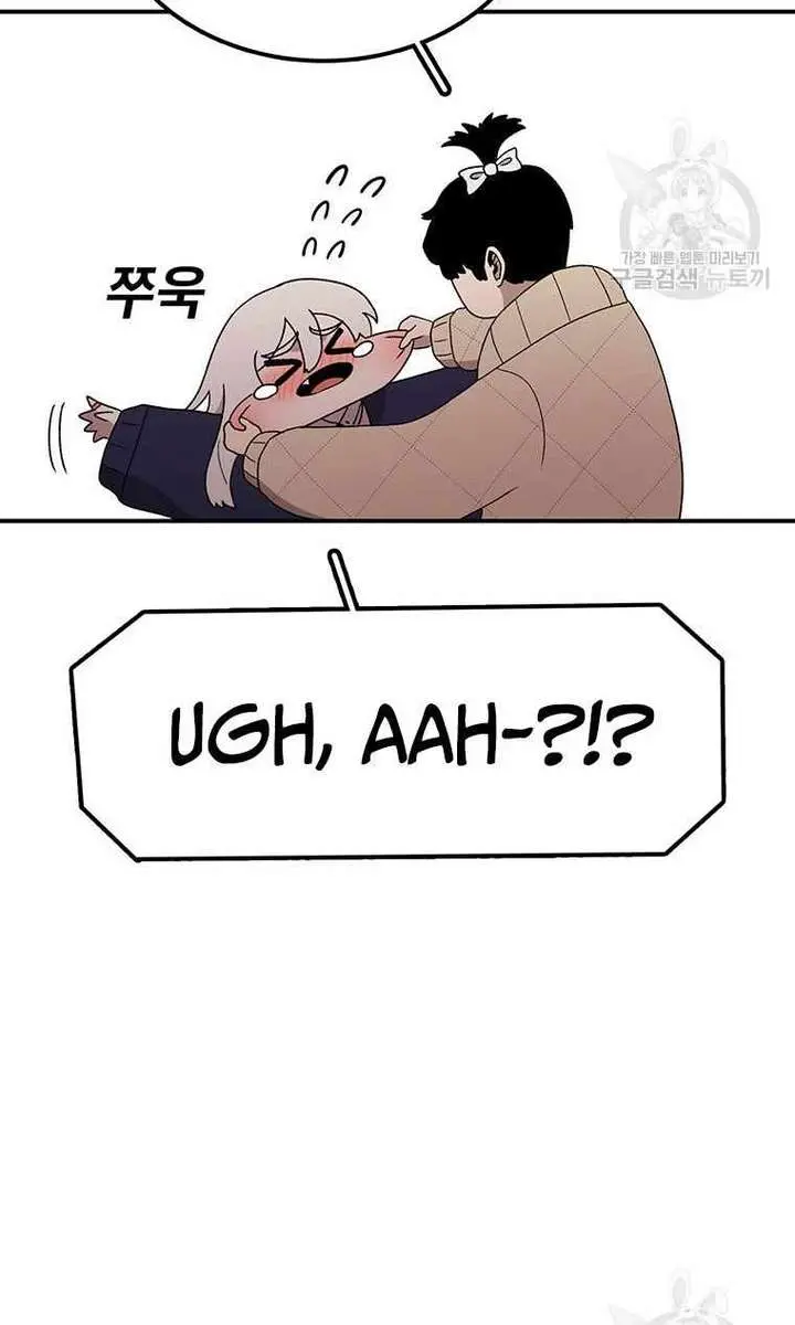 The House Without Time Chapter 94 Page 72
