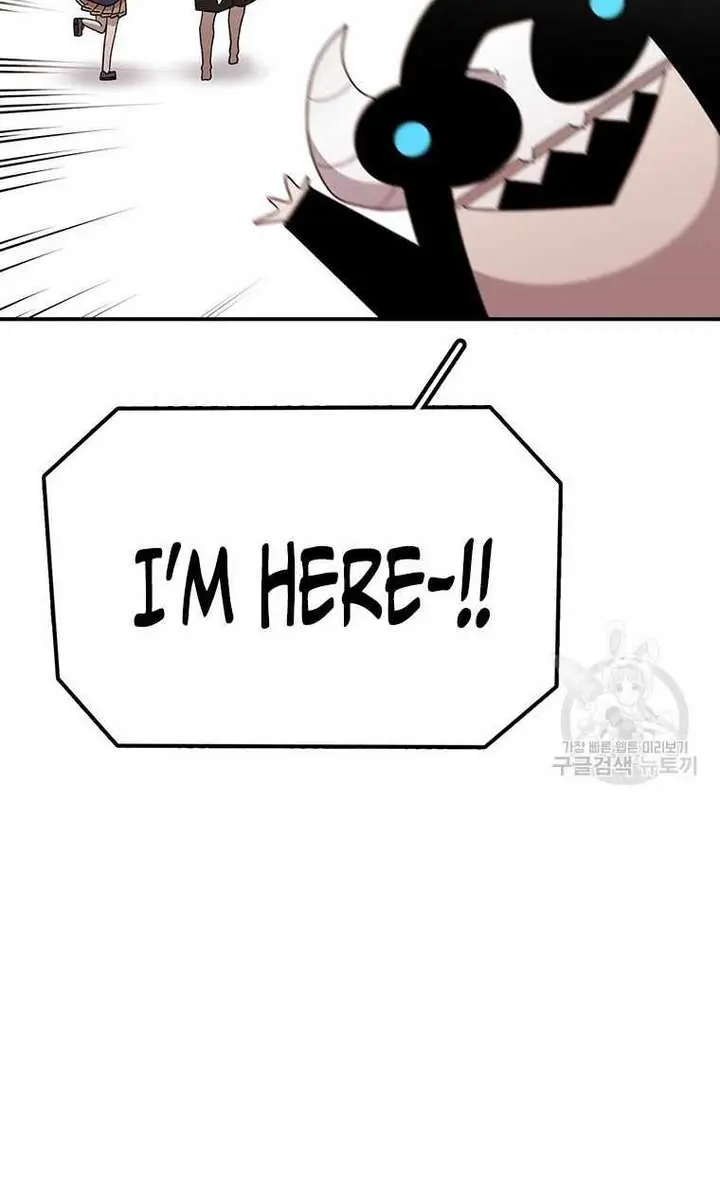 The House Without Time Chapter 94 Page 81