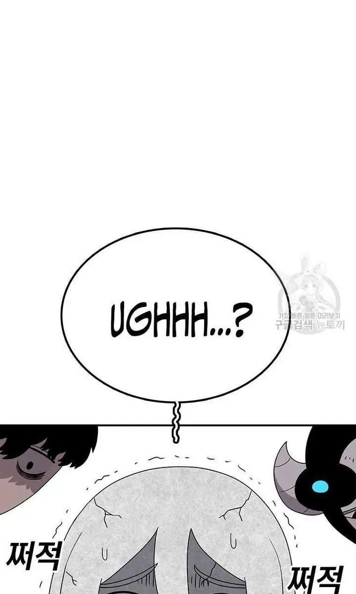 The House Without Time Chapter 94 Page 103