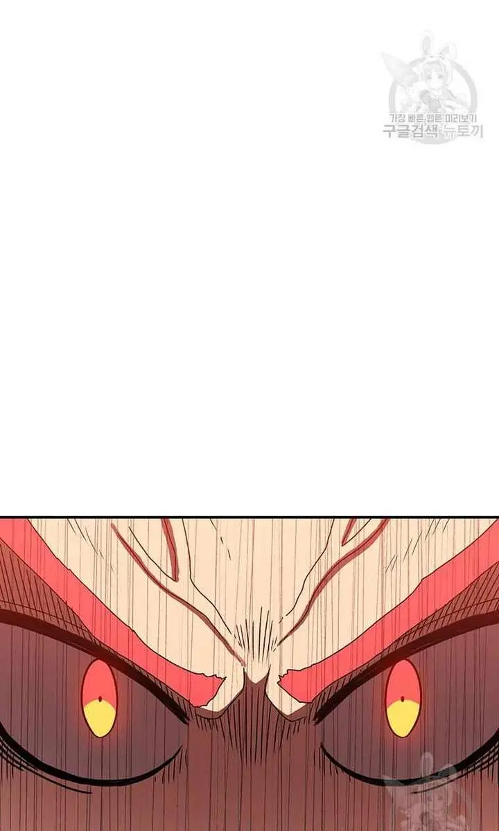 The House Without Time Chapter 95 Page 8