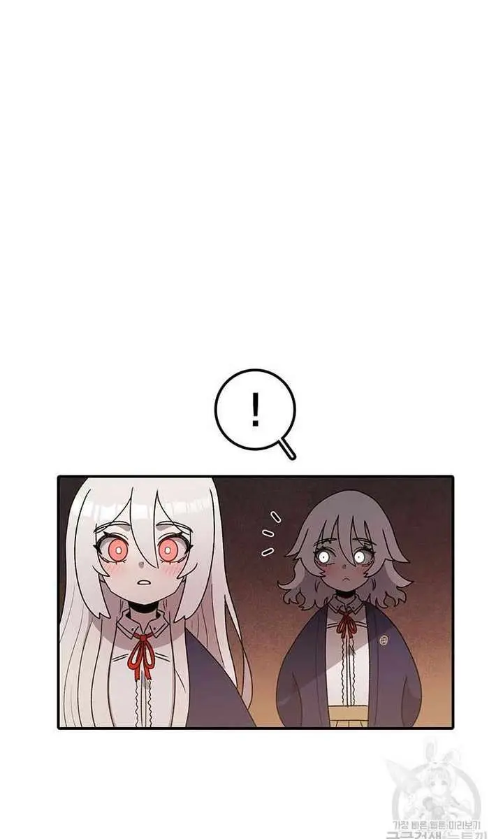 The House Without Time Chapter 95 Page 16