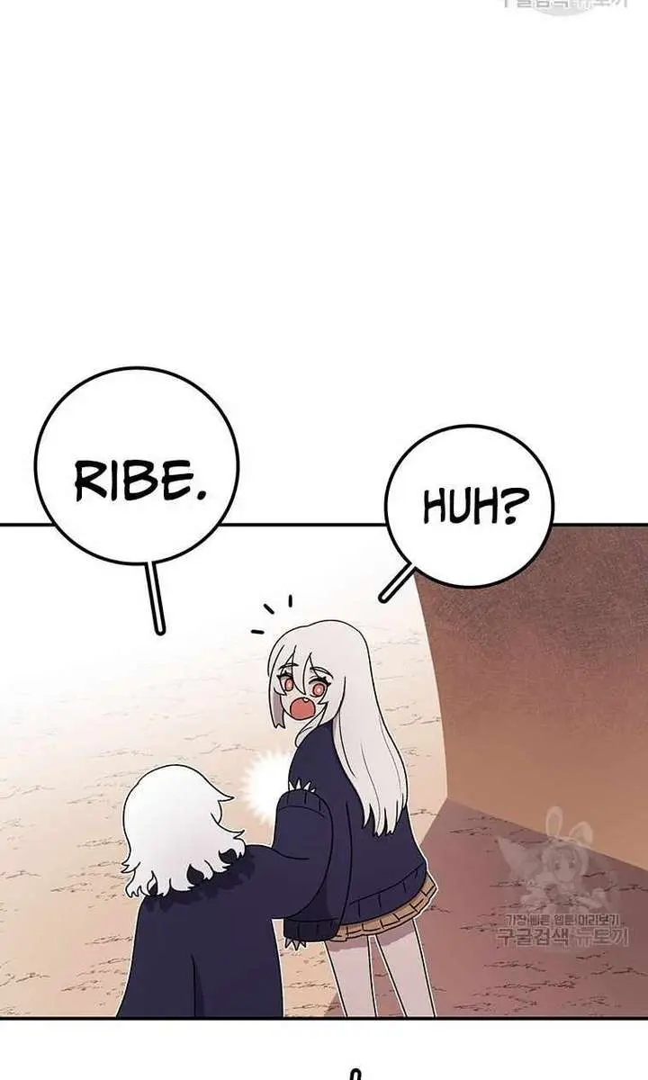The House Without Time Chapter 95 Page 17