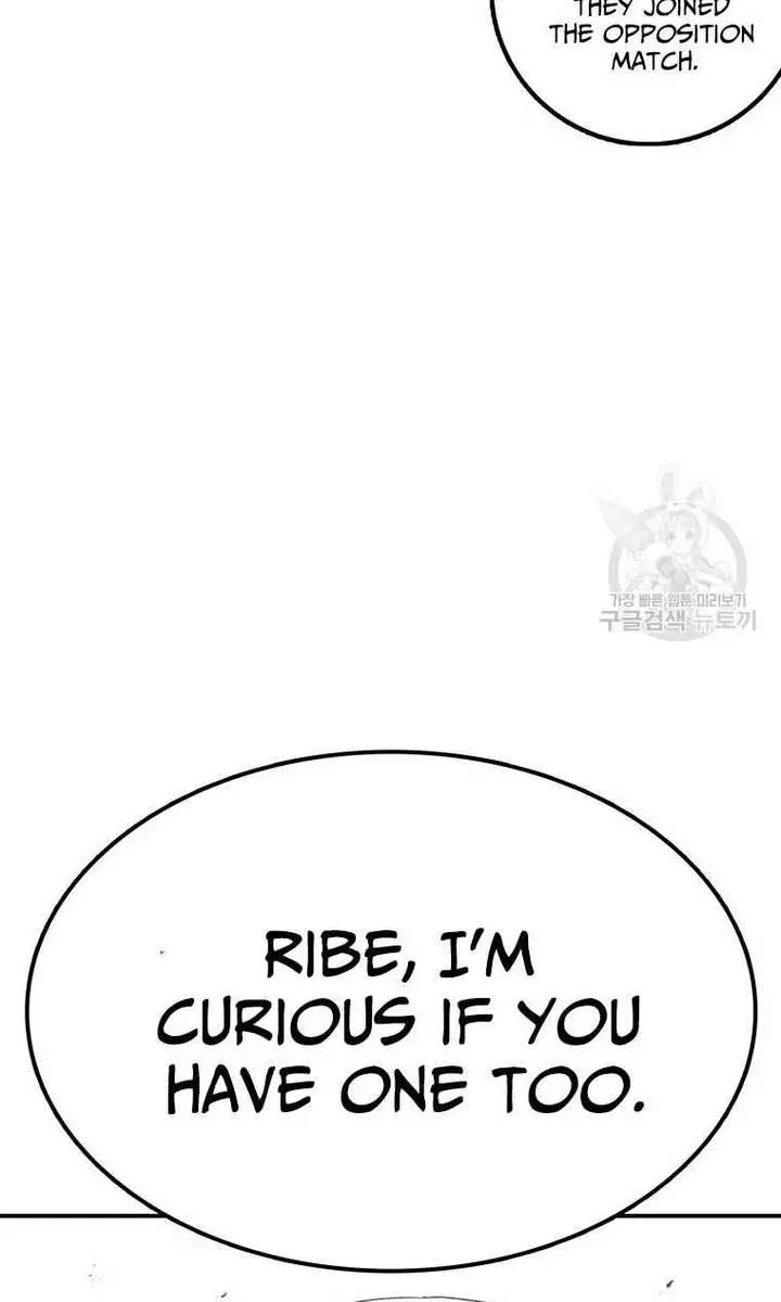 The House Without Time Chapter 95 Page 32