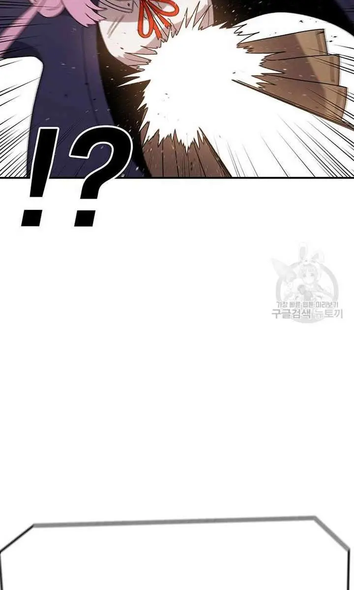 The House Without Time Chapter 95 Page 52