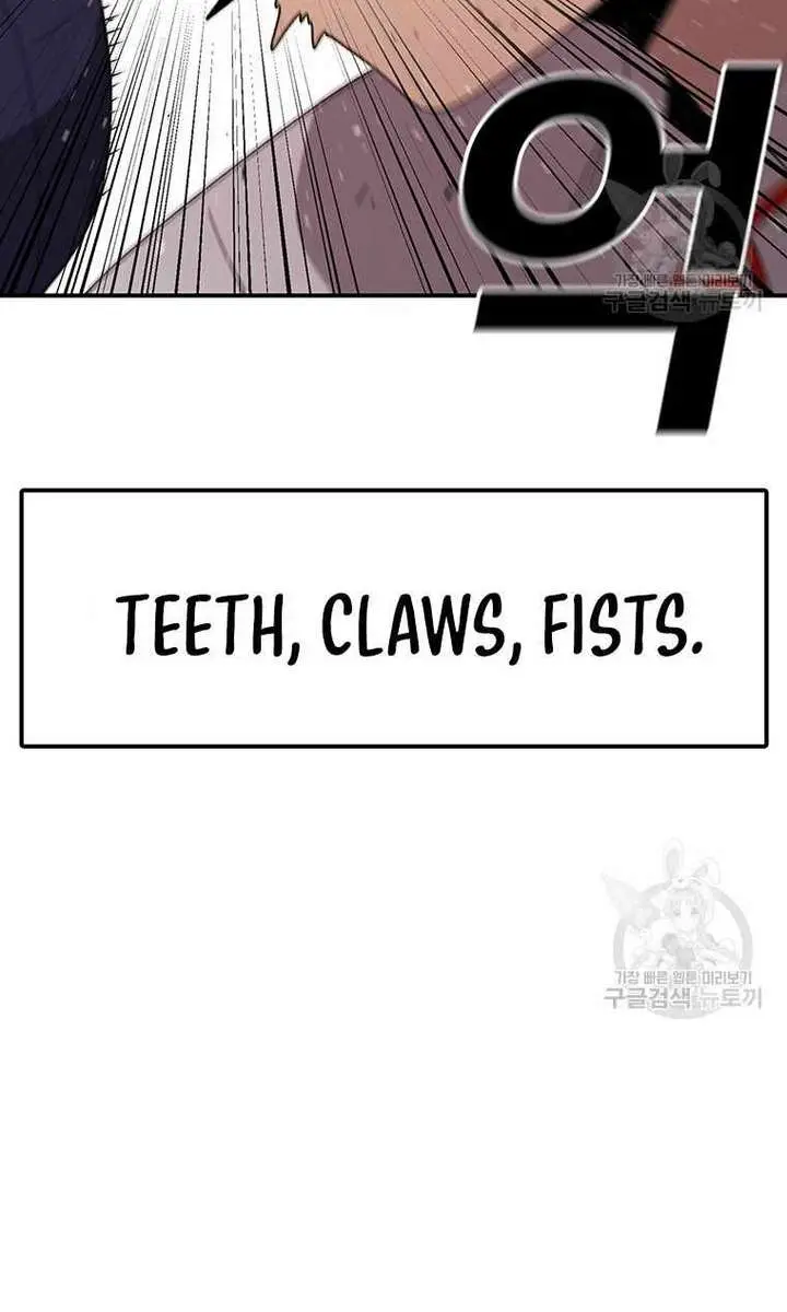 The House Without Time Chapter 95 Page 70