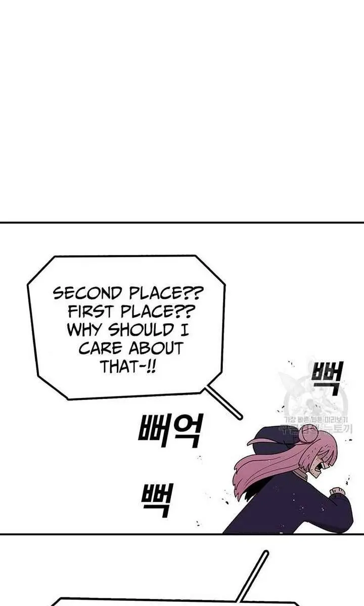 The House Without Time Chapter 95 Page 88