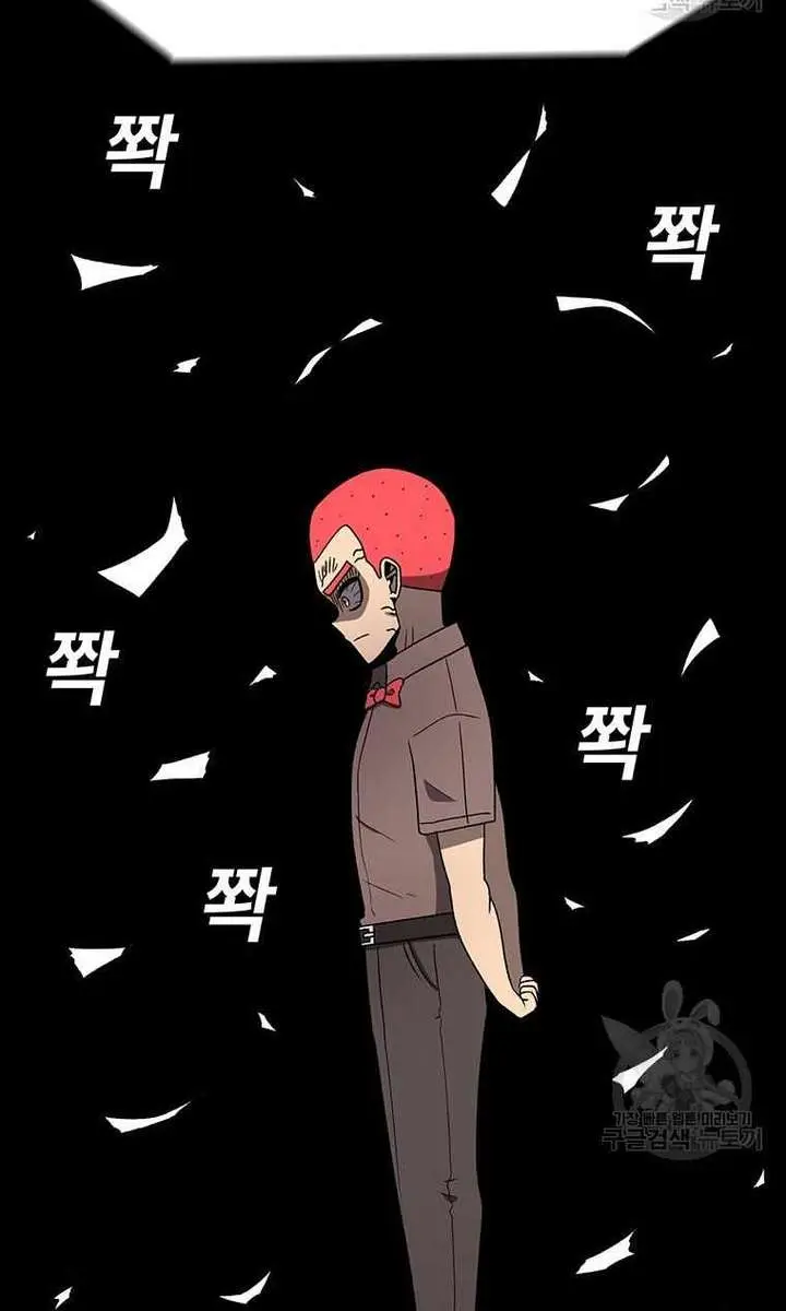 The House Without Time Chapter 95 Page 99