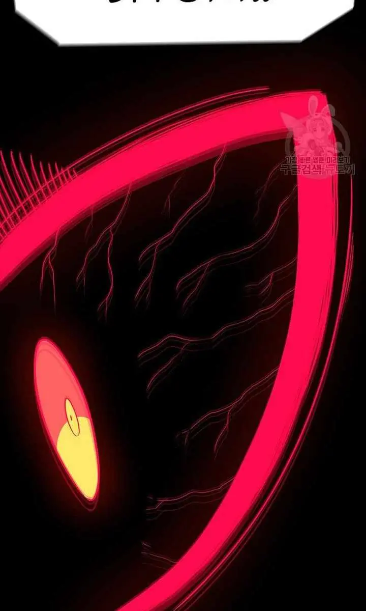 The House Without Time Chapter 95 Page 104