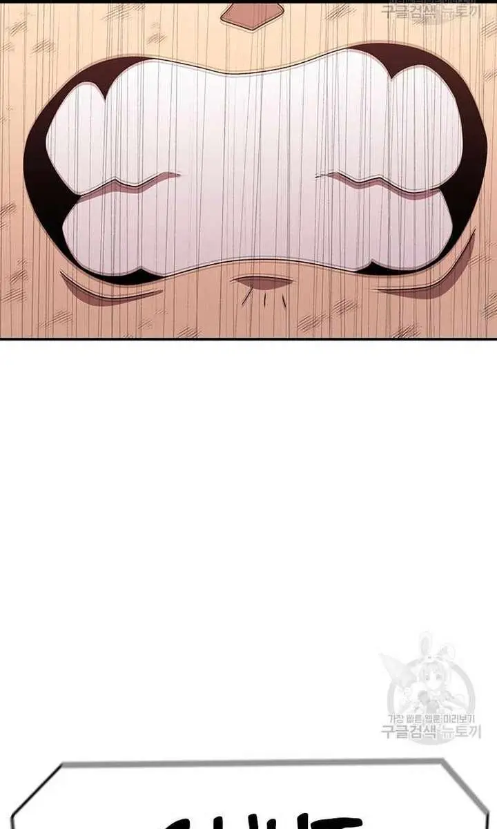 The House Without Time Chapter 95 Page 106