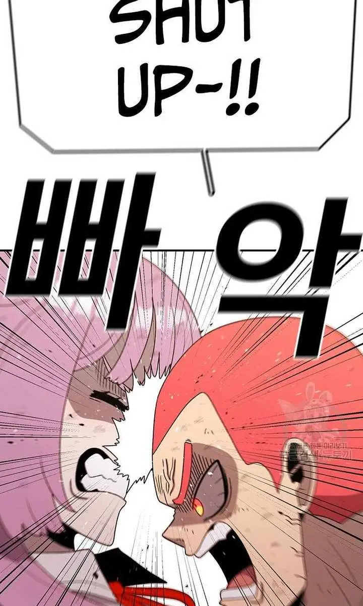 The House Without Time Chapter 95 Page 107