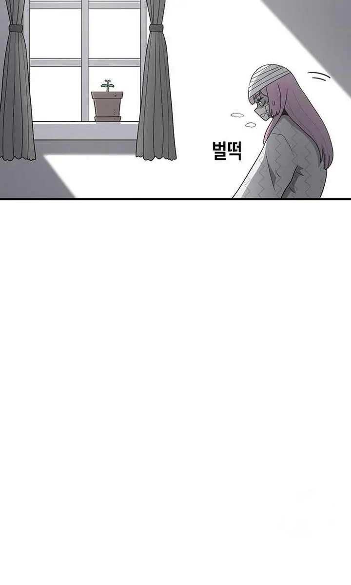 The House Without Time Chapter 96 Page 91