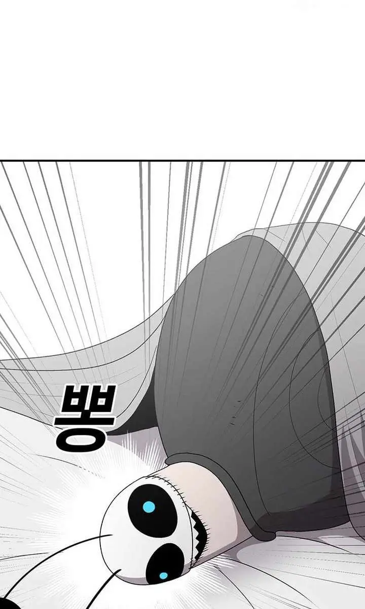 The House Without Time Chapter 97 Page 11