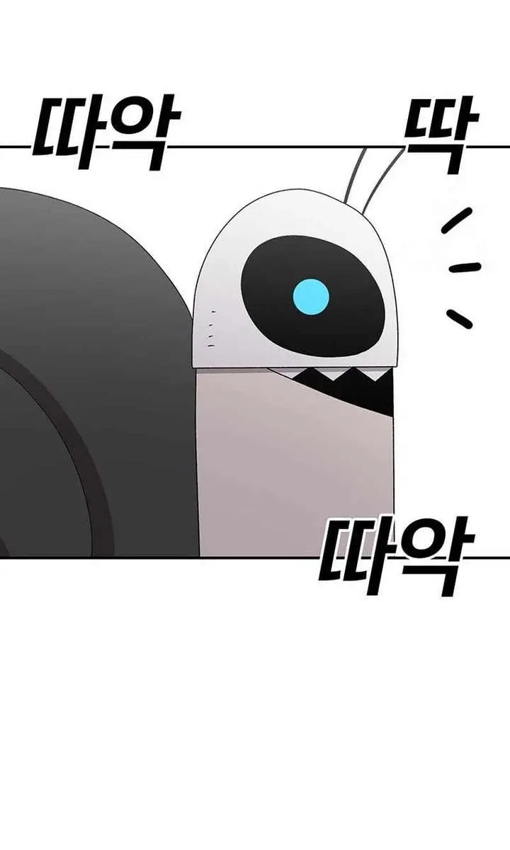 The House Without Time Chapter 97 Page 42