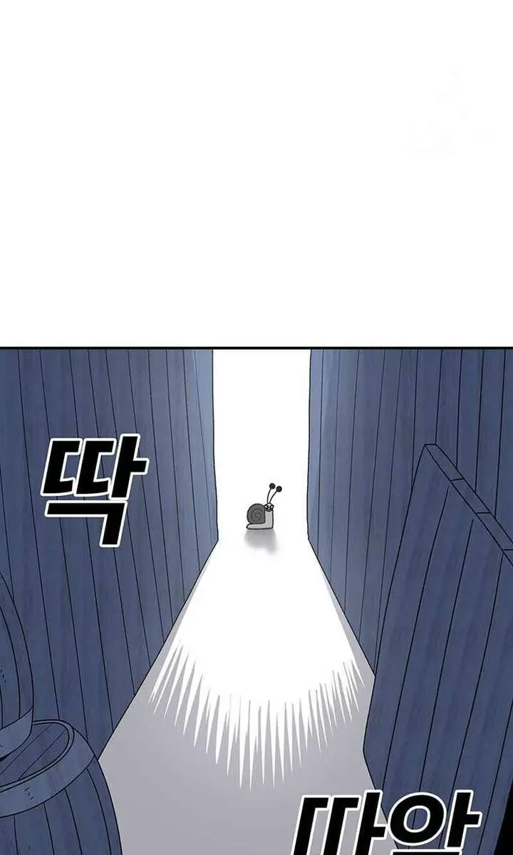 The House Without Time Chapter 97 Page 43