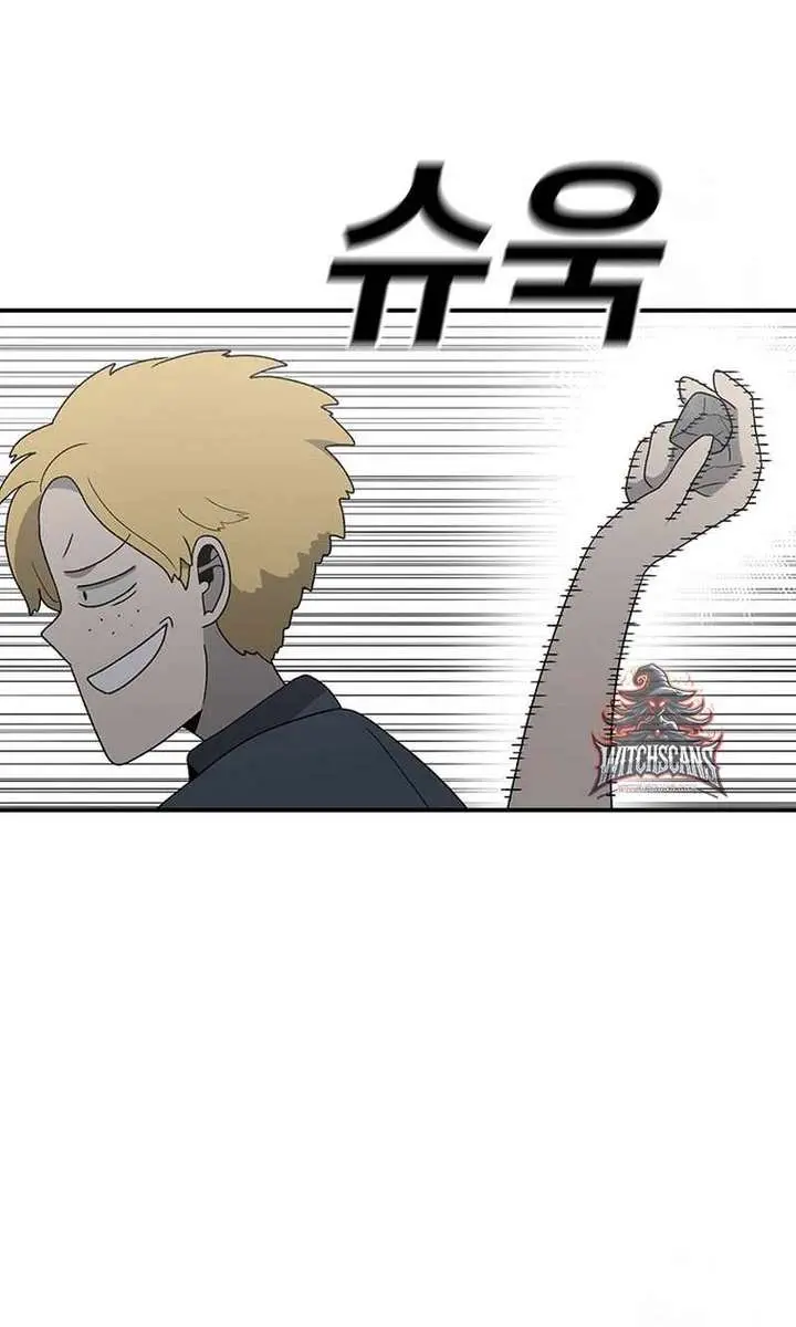 The House Without Time Chapter 97 Page 52