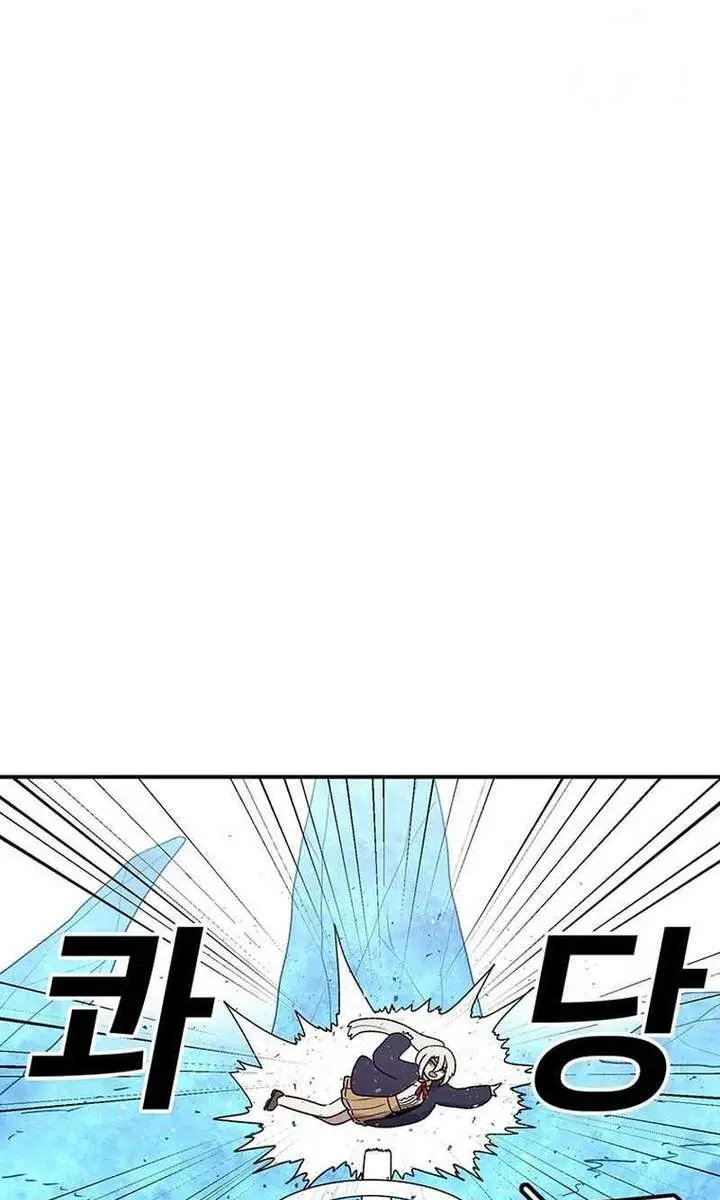 The House Without Time Chapter 99 Page 21