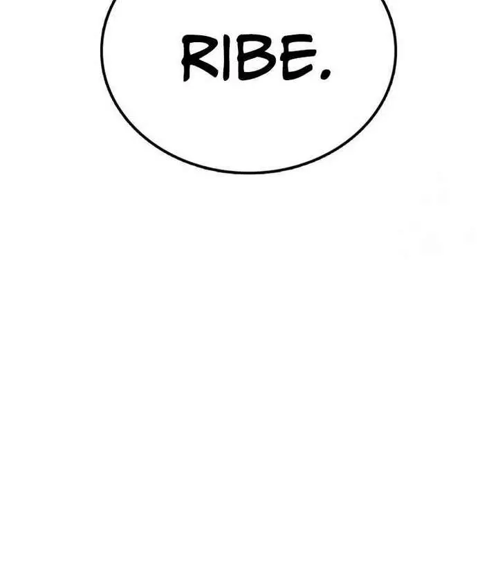 The House Without Time Chapter 100 Page 45