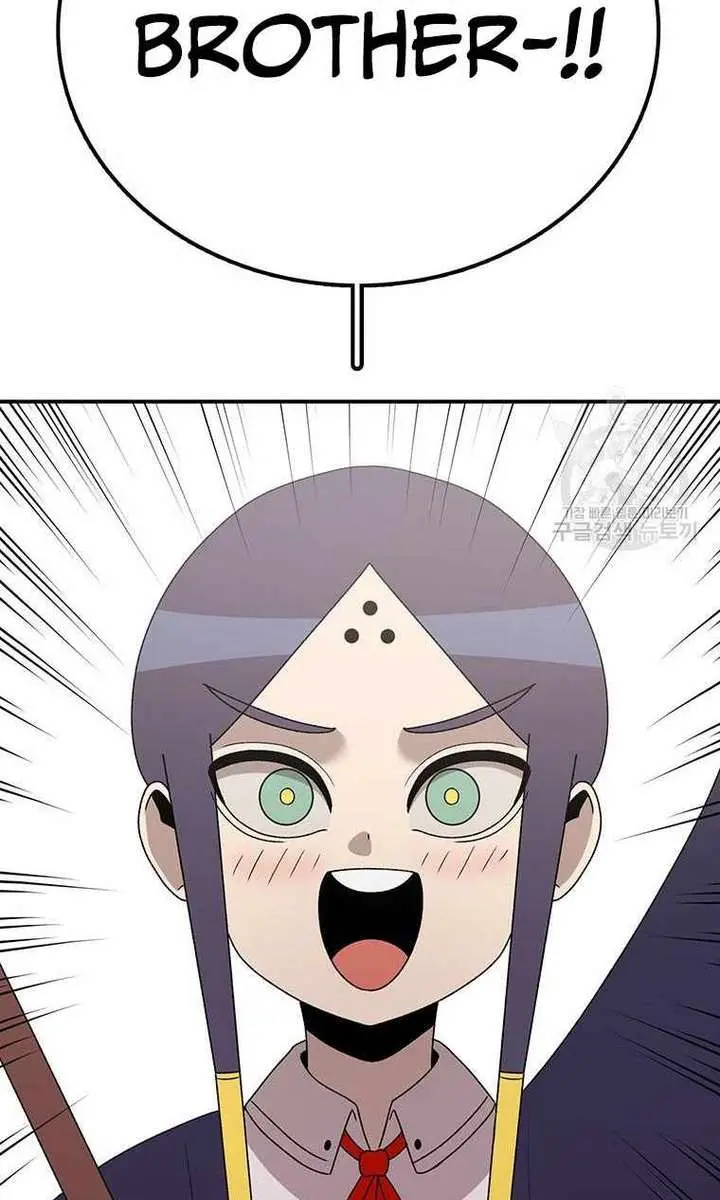 The House Without Time Chapter 101 Page 13
