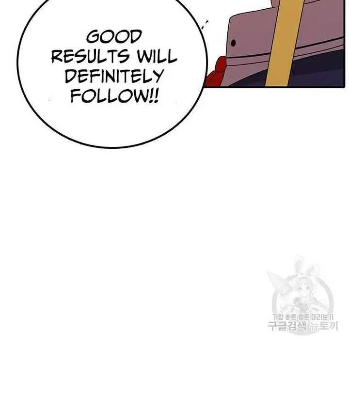 The House Without Time Chapter 101 Page 22
