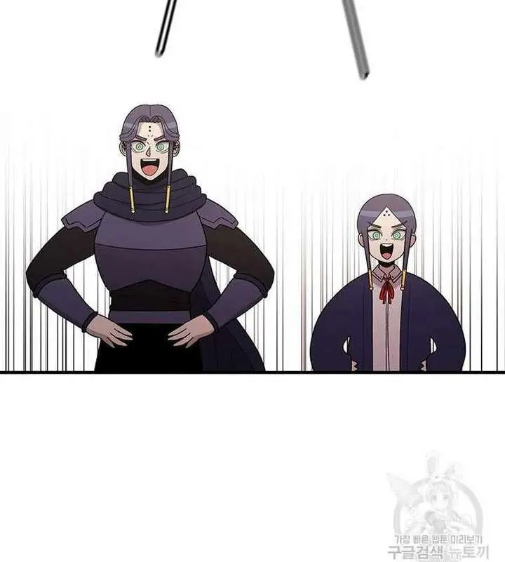 The House Without Time Chapter 101 Page 32