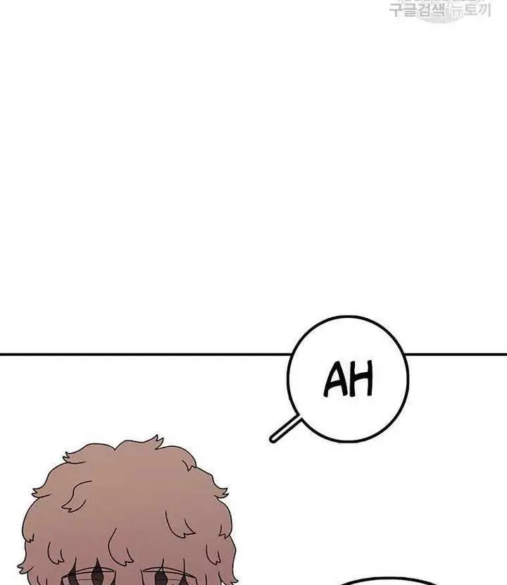 The House Without Time Chapter 101 Page 51