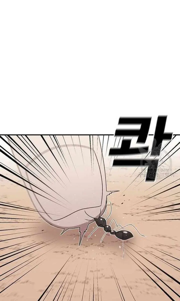 The House Without Time Chapter 101 Page 64